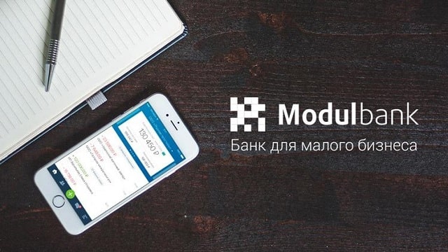 Почему стоит открыть расчетный счет в Модульбанке: условия, особенности, преимущества - фото1