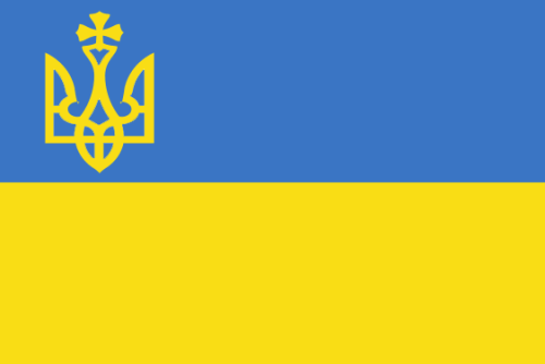Флаг Украины (история появления, фото 3, значение цветов)