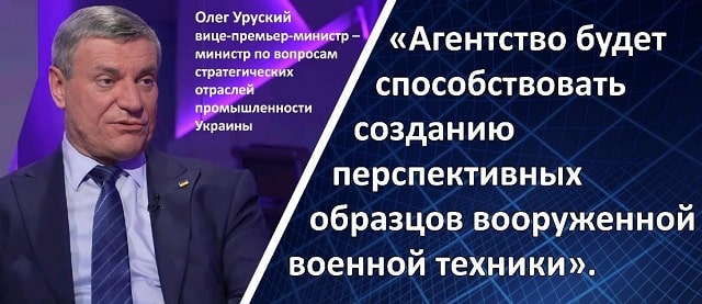 Инновационный прорыв в ОПК - фото2