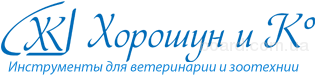 Хорошун и ко