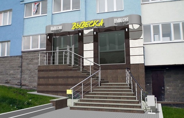 Перевод помещений в нежилой фонд: что это такое, когда используется - фото3