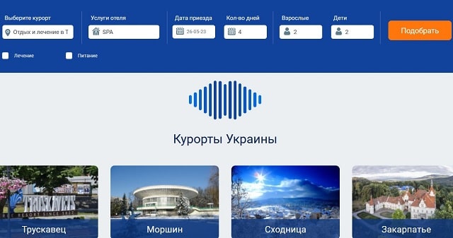 Отдых и лечение в Трускавце: отель Mirotel Resort & Spa в центре города - фото4