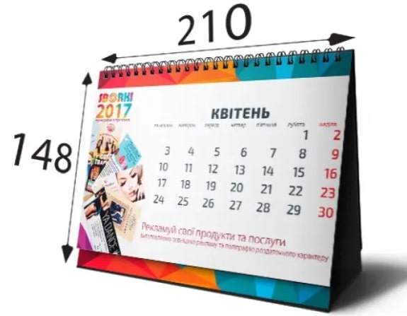 Печать календарей в «ПростоДрук»: преимущества и особенности - фото2