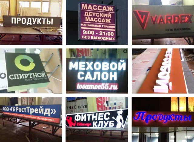 Наружная реклама: виды, их характеристики и особенности размещения - фото2