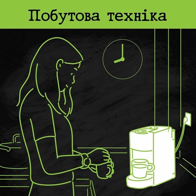 Мережа магазинів ringoo: щось новеньке, чи звичайний продавець електроніки - фото2