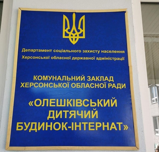 Социальный фонд «Милосердие» Гирина Геннадия Наумовича - фото1