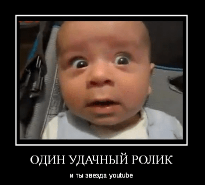 Как раскрутить видео на Youtube и набрать много просмотров - фото4