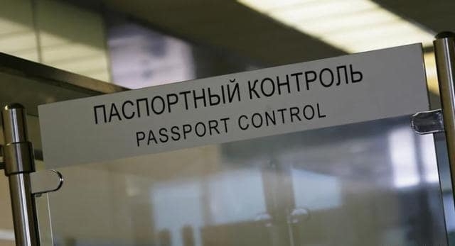 Гражданку России, прилетевшую в Херсон из Турции, не пустили в Украину
