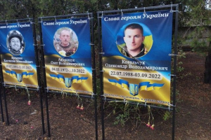 В селе Высоком вандалы надругались над баннерами с фото защитников Украины