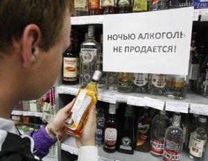 В Каховке могут запретить продажу алкоголя в ночное время