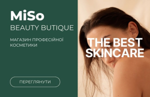 Японська косметика HADAT – гармонія природи та науки у Mishoshop