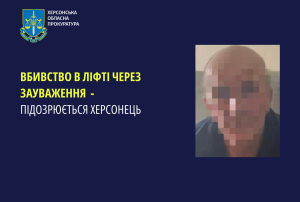 Житель Херсона застрелил в лифте 9-этажного дома своего соседа