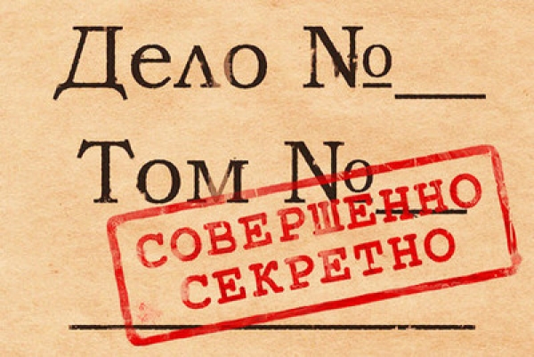 Военный не знал, что случайно разгласил гостайну