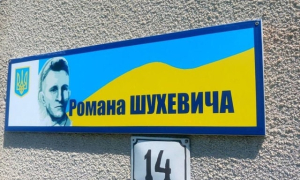 В Антоновском округе начался очередной этап переименования улиц