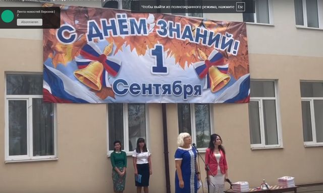 Коллаборантке из Голой Пристани объявлено о подозрении