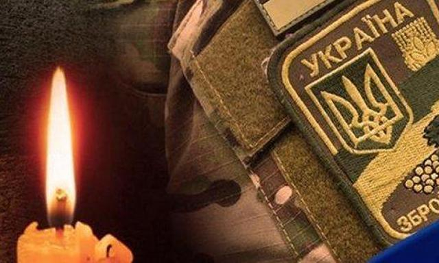 На российско-украинской войне погиб защитник из Берислава