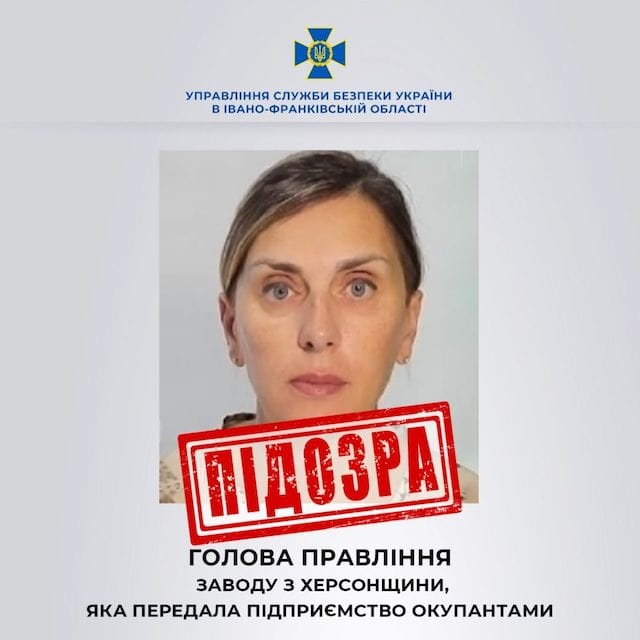 Предпринимательнице грозит тюремный срок - сотрудничала с оккупантами