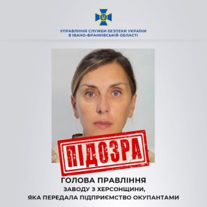 Предпринимательнице грозит тюремный срок - сотрудничала с оккупантами