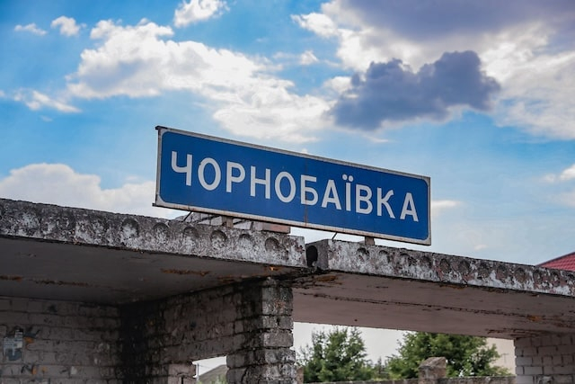 В Чернобаевской громаде выросли поступления в бюджет