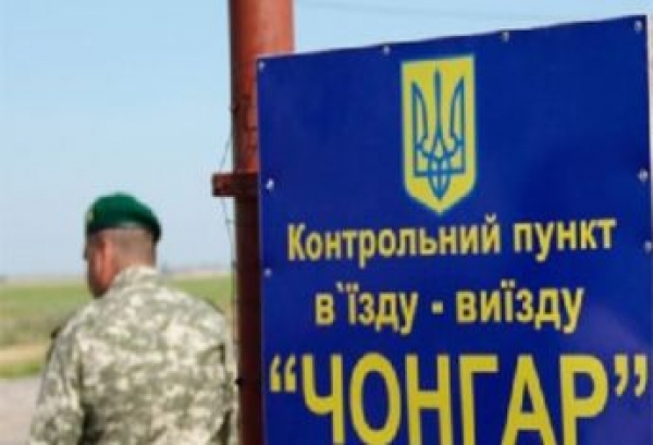 Пограничникам предложили взятку за проезд в Крым