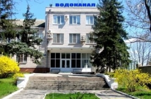 Нидерланды помогут составить проект дальнейшего развития «Херсонводоканала»