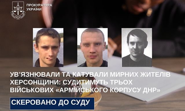 Трое граждан, пытавших мирных жителей, предстанут перед судом