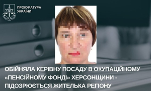 Еще одна пособница оккупантов подозревается в коллаборационизме