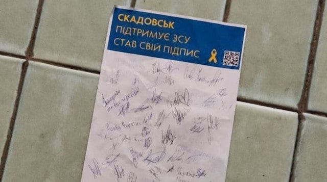 Активисты «Жовтої Стрічки» собрали подписи в поддержку ВСУ