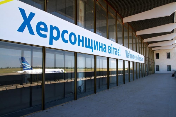Херсонцев ждут новые рейсы