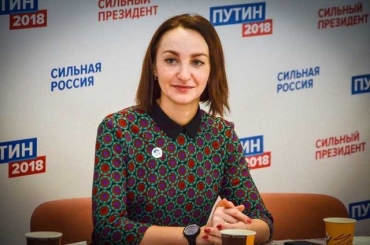 У женщины, задержанной по подозрению в госизмене, был украинский биометрический паспорт