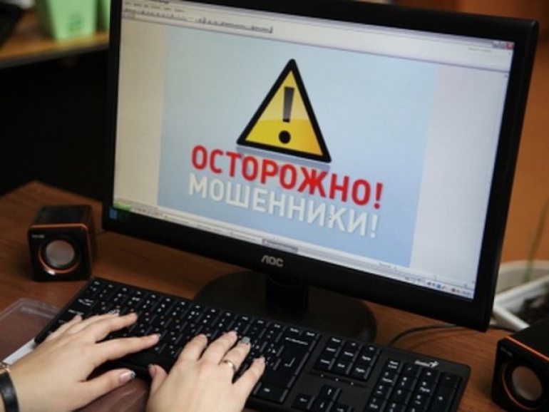 За мошенничество в интернете житель Херсонщины наказан судом