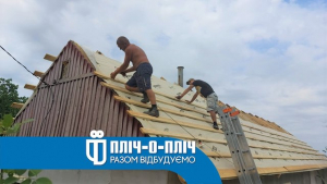 Бригады из Кировоградской области отремонтировали на Херсонщине 20 домов