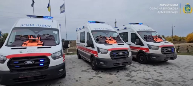 В Херсон прибыли еще три реанимационных автомобиля типа С