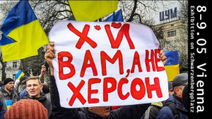 В Вене пройдет фотовыставка, посвященная Херсону и херсонцам