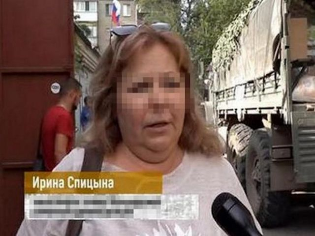 Коллаборантка приговорена к 15-ти годам лишения свободы