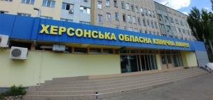 Из-за вспышки коронавируса закрыта областная клиническая больница