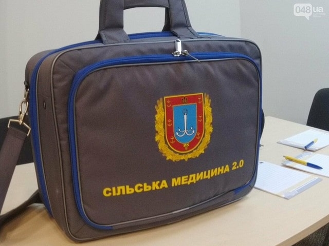 Амбулаториям области передадут комплекты телемедицинского оборудования