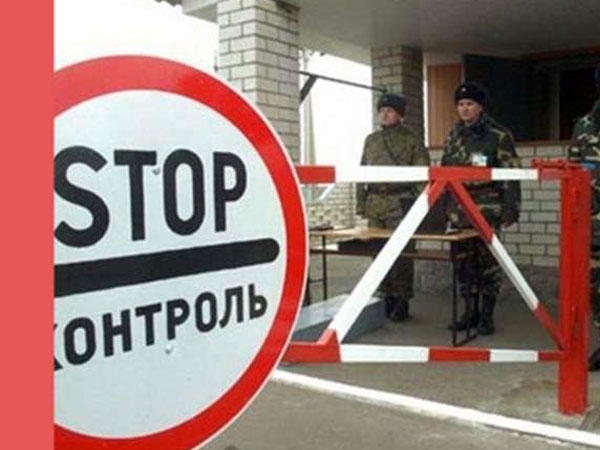 Приграничный режим на Херсонщине