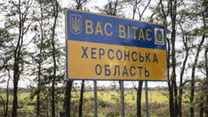 Создана рабочая группа по разработке Программы восстановления Херсонщины
