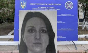 Жительница Херсона осуждена к 12 годам лишения свободы