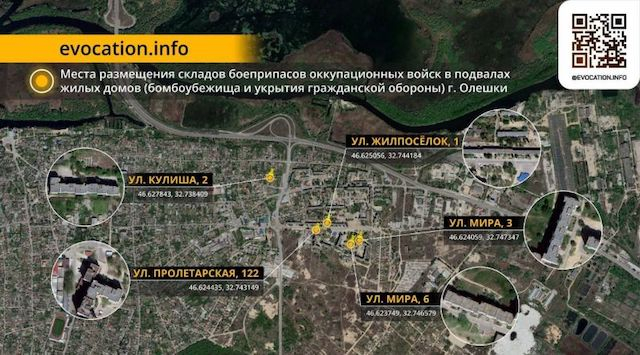 Оккупанты хранят боеприпасы в подвалах жилых домов