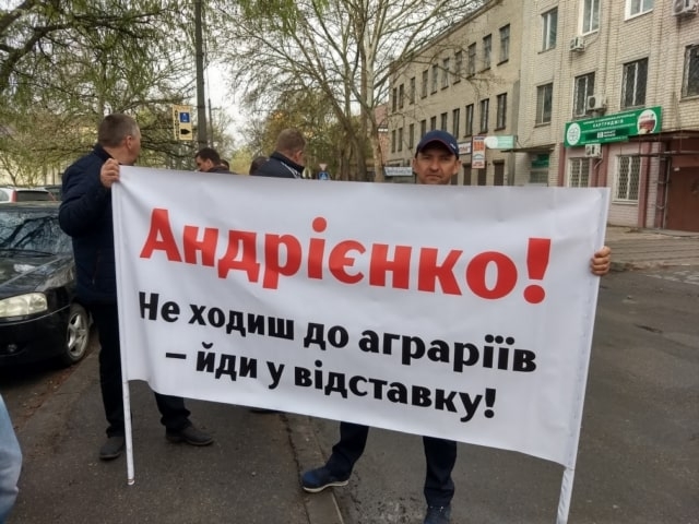 Повышение тарифов на воду заставило аграриев выйти на протесты