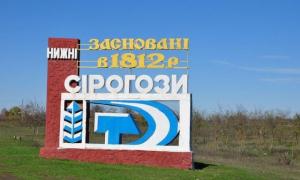 В Нижнесерогозском сельском совете отказались работать с оккупантами