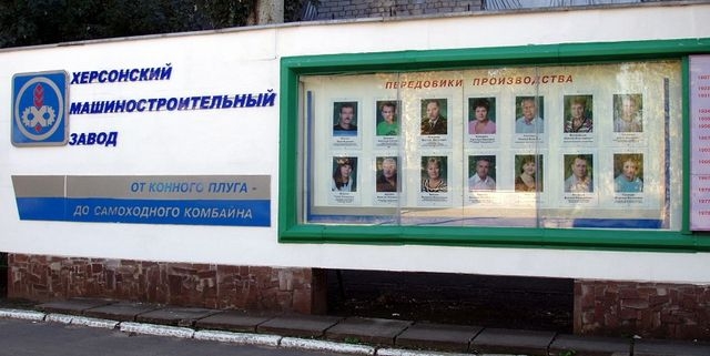 Новую модель комбайнов будут выпускать на Херсонском машзаводе