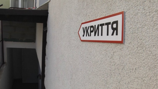 В Херсонской области за счет субвенции построят три укрытия в школах