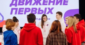 Оккупанты на левобережье создали пропагандистское «Движение первых»