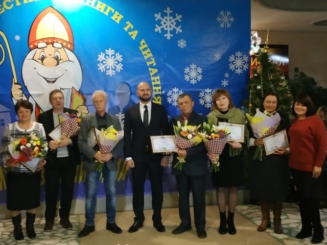 В Херсоне завершился традиционный Южный фестиваль «Книжковий Миколай»
