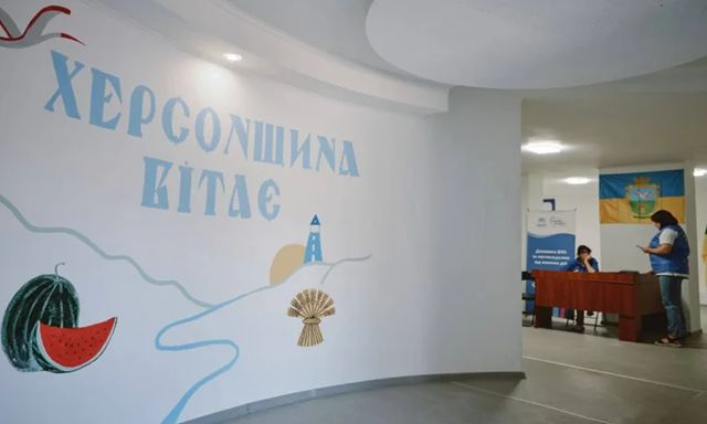 В Черкассах открыли Центр помощи жителям Херсонщины «Свободные вместе»