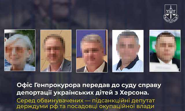 Суд рассмотрит дело о депортации украинских детей
