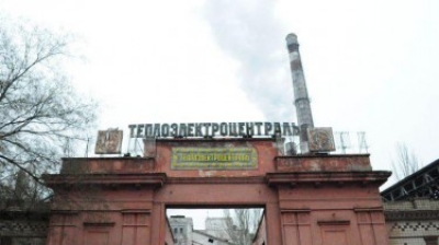 Иностранцы инвестируют в Херсонскую ТЭЦ